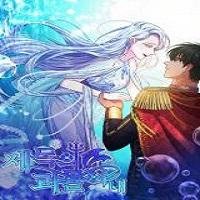 Admirals Monster Wife.jpg